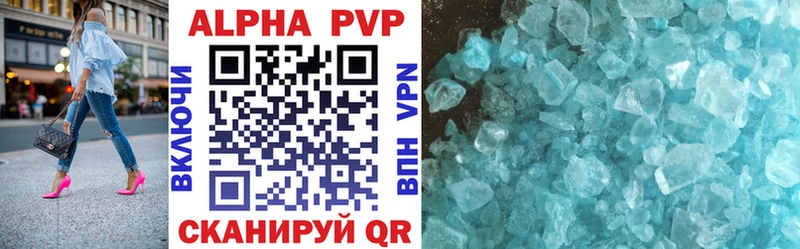A-PVP мука  Купить где  Фёдоровский 