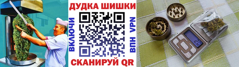 Cannafood марихуана Купить закладки Фёдоровский