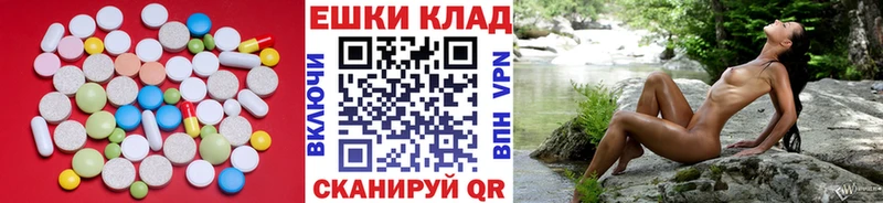 Купить где  Фёдоровский  Экстази 250 мг 