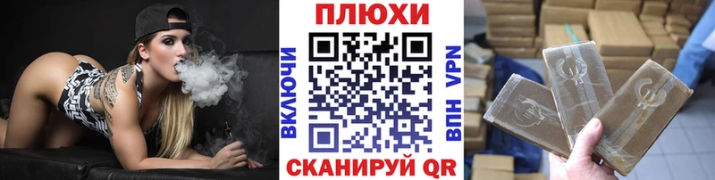 Купить закладки  Фёдоровский  Гашиш хэш 