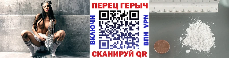 ГЕРОИН VHQ  Купить закладки  Фёдоровский 