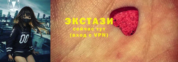 крисы Волосово
