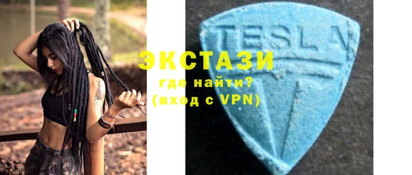 а пвп мука Волоколамск
