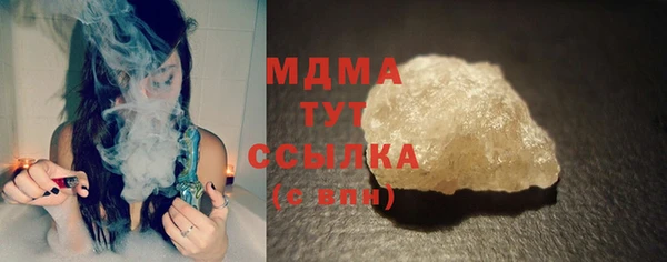 прущий лед Володарск