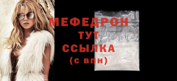 прущий лед Володарск