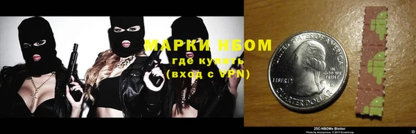 крисы Волосово