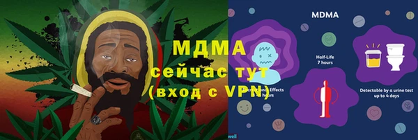а пвп мука Волоколамск