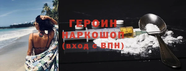 прущий лед Володарск