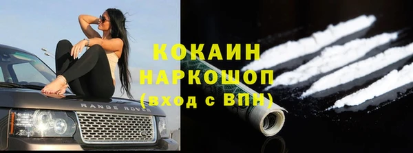 а пвп мука Волоколамск