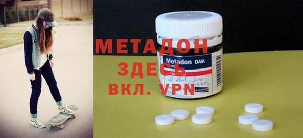 а пвп мука Волоколамск