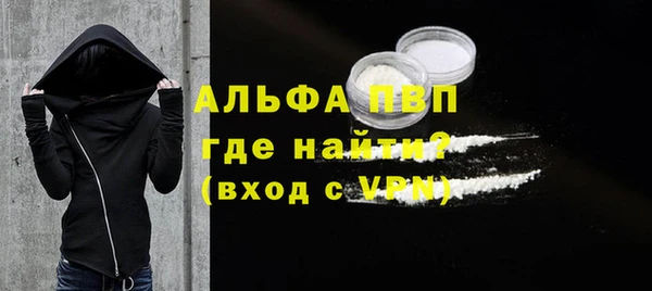 а пвп мука Волоколамск