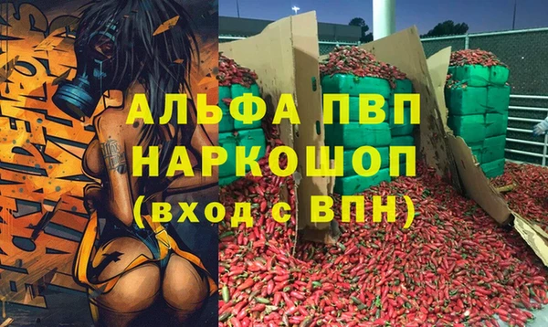 прущий лед Володарск