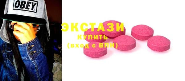 крисы Волосово