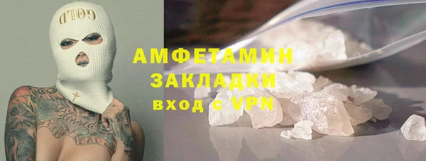 прущий лед Володарск