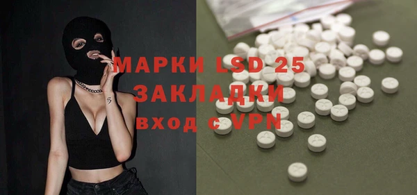 прущий лед Володарск