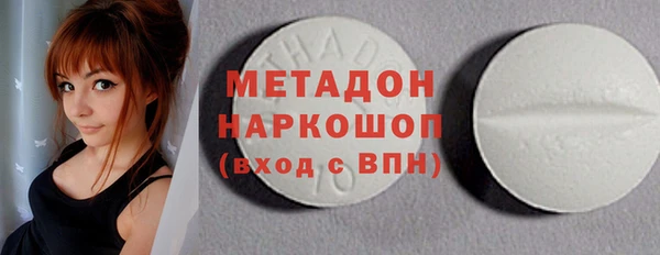 крисы Волосово