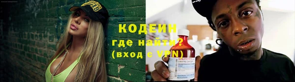 прущий лед Володарск