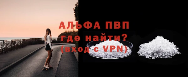а пвп мука Волоколамск