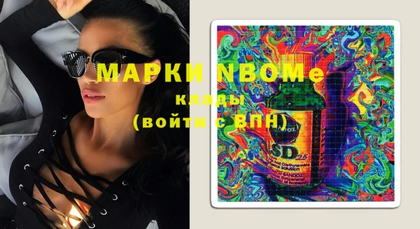 крисы Волосово