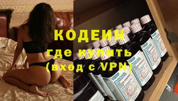 крисы Волосово