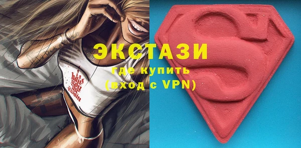 а пвп мука Волоколамск