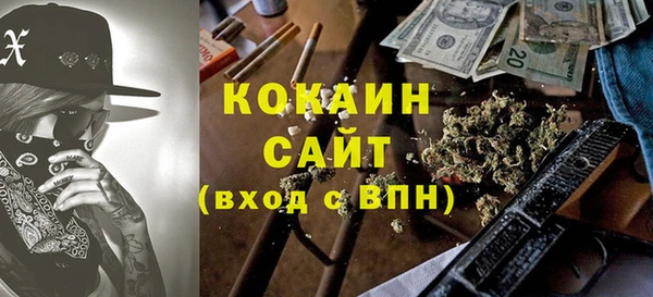прущий лед Володарск