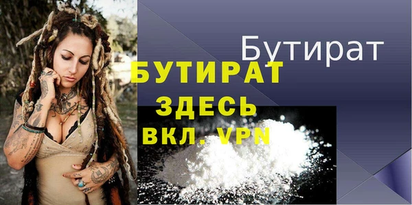 прущий лед Володарск