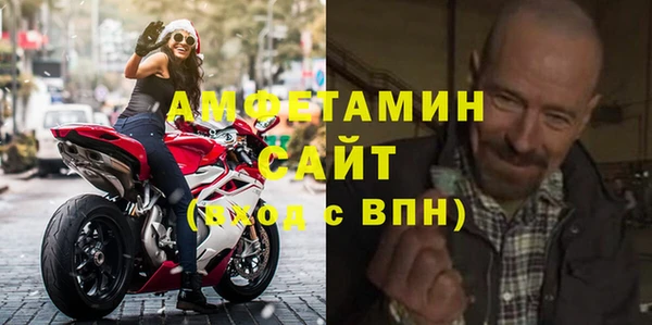 крисы Волосово