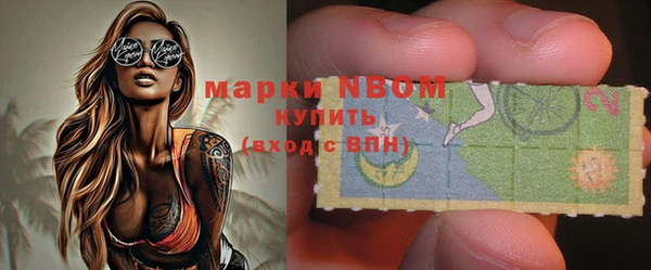 крисы Волосово