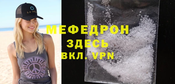 а пвп мука Волоколамск