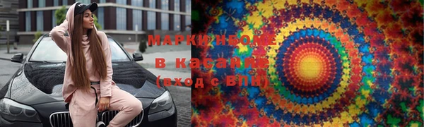 крисы Волосово