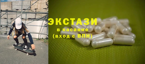 прущий лед Володарск