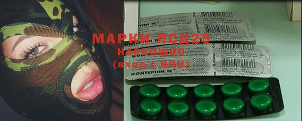 а пвп мука Волоколамск