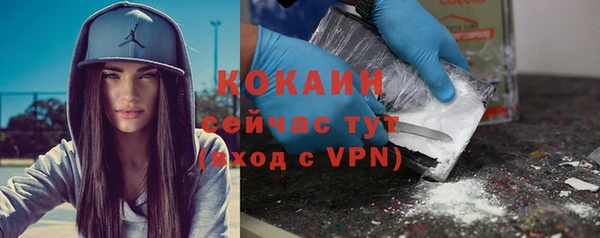 крисы Волосово