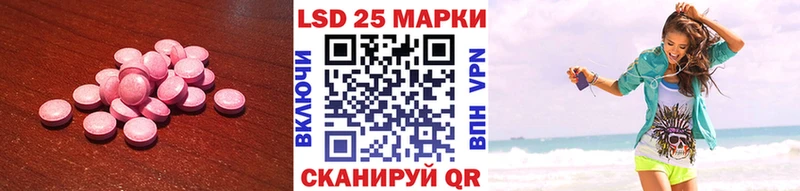 Лсд 25 экстази ecstasy  Купить где  Фёдоровский 