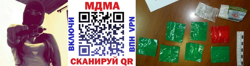 Купить где  Фёдоровский  МДМА молли 