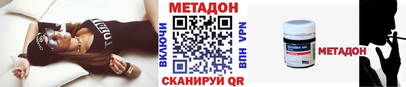 Купить  Фёдоровский  МЕТАДОН VHQ 