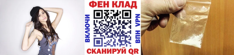 Метамфетамин винт  Купить где  Фёдоровский 