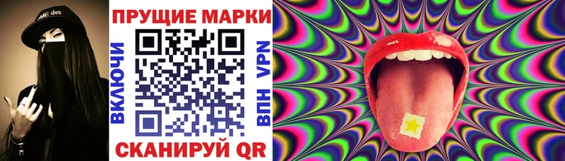 Марки 25I-NBOMe 1,5мг  Купить где  Фёдоровский 